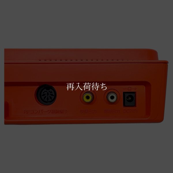 ツインファミコン本体-　4 【ファミコン】 / 各部詳細画像 コンディションチェック / Twin FamicomConsole System-　4 for NES (Famicom) - Detailed Condition Inspection