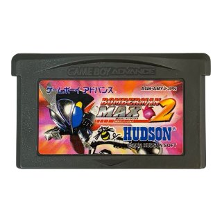 ゲゲゲの鬼太郎 危機一髪!妖怪列島 ゲームボーイアドバンスソフト