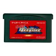 ガチャステ! ダイナデバイス・レッド ゲームボーイアドバンスソフト / 端子清掃済み 動作確認済み / Gachasute Game Boy Advance Game Tested & Working