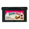 おしゃれワンコ ゲームボーイアドバンスソフト / 端子清掃済み 動作確認済み / Oshare Wanko Game Boy Advance Game Tested & Working