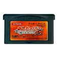 あしたのジョー  まっ赤に燃え上がれ! ゲームボーイアドバンスソフト / 端子清掃済み 動作確認済み / Ashita no Joe Game Boy Advance Game Tested & Working