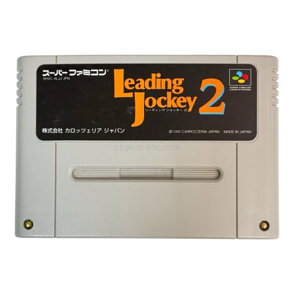 リーディングジョッキー2 スーパーファミコンソフト / 端子清掃済み 動作確認済み / Leading Jockey Super Famicom Game Tested & Working