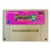 パーラーミニ6 スーパーファミコンソフト / 端子清掃済み 動作確認済み / Parlor Mini Super Famicom Game Tested & Working