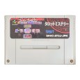 タロットミステリー スーパーファミコンソフト / 端子清掃済み 動作確認済み / Tarot Mystery Super Famicom Game Tested & Working