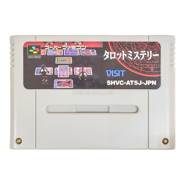 タロットミステリー スーパーファミコンソフト / 端子清掃済み 動作確認済み / Tarot Mystery Super Famicom Game Tested & Working