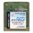 ハイパーオリンピック ウィンター2000 ゲームボーイカラーソフト / 端子清掃済み 動作確認済み / Hyper Olympic Winter 2000 Game Boy Color Game Tested & Working