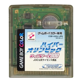 ハイ!ハイ!パフィー・アミユミ ゲームボーイアドバンスソフト カセット