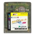 JリーグエキサイトステージGB ゲームボーイカラーソフト / 端子清掃済み 動作確認済み / J-League Excite Stage Game Boy Color Game Tested & Working