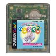 なかよしペットシリーズ5 かわいいハムスター2 ゲームボーイカラーソフト / 端子清掃済み 動作確認済み / Nakayoshi Pet Series 5: Hamster 2 Game Boy Color Game Tested & Working