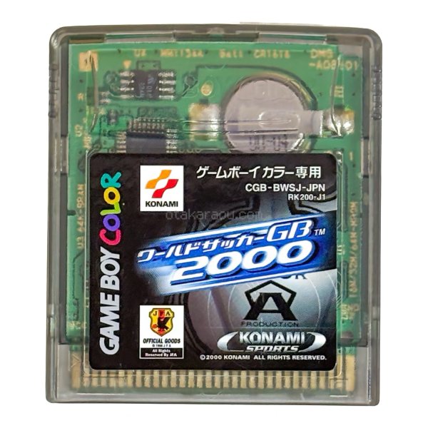 ワールドサッカーGB2000 ゲームボーイカラーソフト / 端子清掃済み 動作確認済み / World Soccer GB 2000 Game Boy Color Game Tested & Working