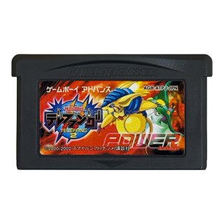 ゲームボーイアドバンスソフト中古通販品一覧｜ポケモン・ロックマン