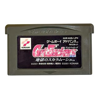 ゲームボーイアドバンスソフト中古通販品一覧｜ポケモン・ロックマン