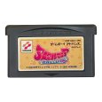 アニマルマニア どきどき相性チェック ゲームボーイアドバンスソフト / 端子清掃済み 動作確認済み / Animal Mania Game Boy Advance Game Tested & Working