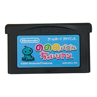 ノンタンといっしょ くるくるぱずる スーパーファミコンソフト