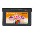 みんなのソフトシリーズ グルメキッチン  ステキなお弁当 ゲームボーイアドバンスソフト / 端子清掃済み 動作確認済み / みんなのソフトシリーズ グルメキッチン  ステキなお弁当 Game Boy Advance Game Tested & Working