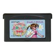 ときめき夢シリーズ(1) お花屋さんになろう! ゲームボーイアドバンスソフト / 端子清掃済み 動作確認済み / Tokimeki Yume Series Game Boy Advance Game Tested & Working
