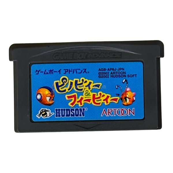 ピノビィー&フィービィー ゲームボーイアドバンスソフト / 端子清掃済み 動作確認済み / Pinobee & Phoebee Game Boy Advance Game Tested & Working