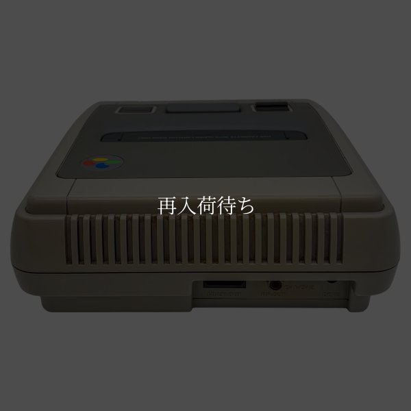 スーパーファミコン本体-3 【スーパーファミコン】 / 動作確認済み 外装清掃済み / スーパーファミコンConsole System for SNES (Super Famicom) - Tested & Cleaned