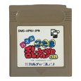 忍たま乱太郎GB ゲームボーイソフト / 端子清掃済み 動作確認済み / Nintama Rantaro GB Game Boy Game Tested & Working