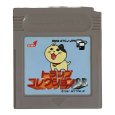 トランプコレクションGB ゲームボーイソフト / 端子清掃済み 動作確認済み / Trump Collection GB Game Boy Game Tested & Working
