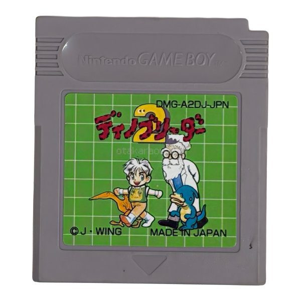 ディノブリーダー2 ゲームボーイソフト / 端子清掃済み 動作確認済み / Dino Breeder 2 Game Boy Game Tested & Working