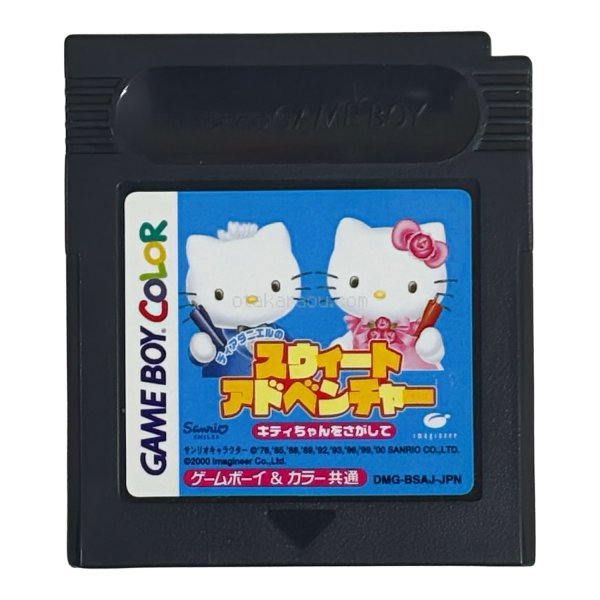 ディアダニエルのスウィートアドベンチャー  キティちゃんをさがして ゲームボーイカラーソフト / 端子清掃済み 動作確認済み / Dear Daniel's Sweet Adventure Game Boy Color Game Tested & Working