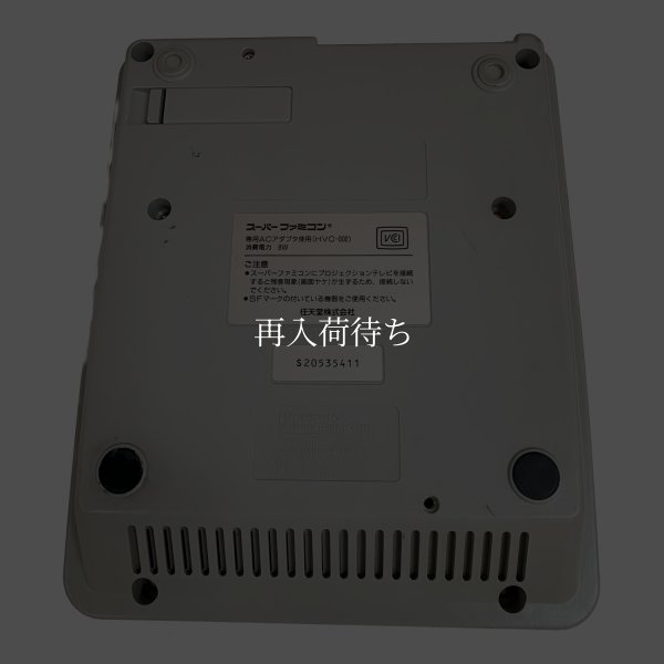 スーパーファミコン本体　-10 【スーパーファミコン】 / 動作確認済み 外装清掃済み / スーパーファミコンConsole System for SNES (Super Famicom) - Tested & Cleaned