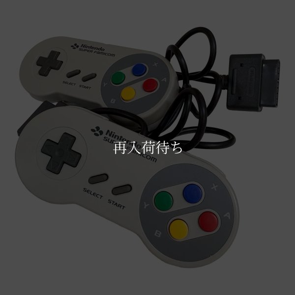 スーパーファミコン本体　-10 【スーパーファミコン】 / 動作確認済み 外装清掃済み / スーパーファミコンConsole System for SNES (Super Famicom) - Tested & Cleaned