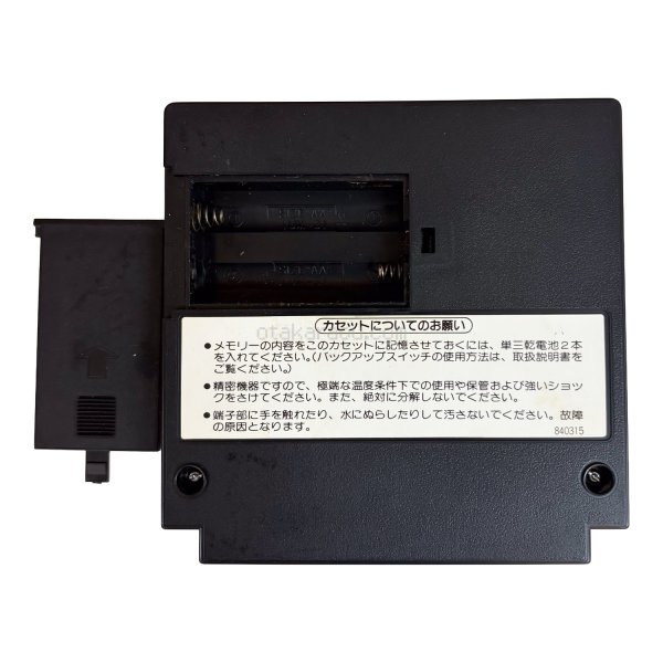 ファミリーベーシック【ファミコン】 / 動作確認済み 外装清掃済み / family basic for NES (Famicom) - Tested & Cleaned