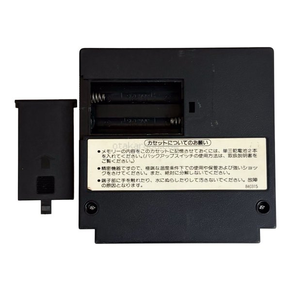 ファミリーベーシック【ファミコン】 / 動作確認済み 外装清掃済み / family basic for NES (Famicom) - Tested & Cleaned