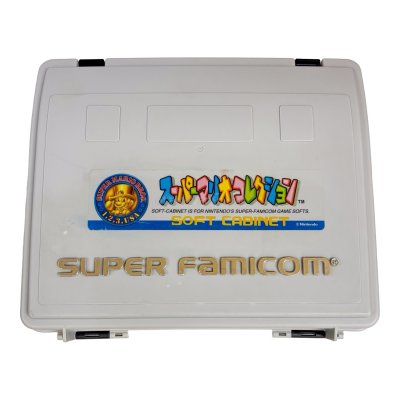 スーパーファミコンケース　　-2 【スーパーファミコン】 / 動作確認済み 外装清掃済み / スーパーファミコンケース for SNES (Super Famicom) - Tested & Cleaned