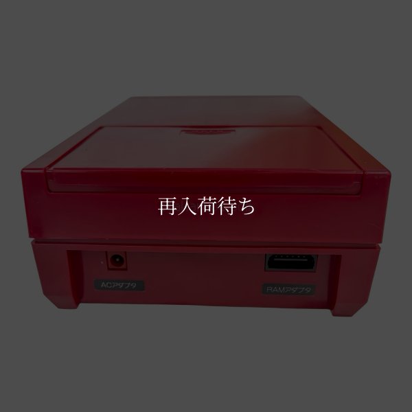 ディスクシステム本体 【ファミコン】 / 動作確認済み 外装清掃済み / ディスクシステムConsole System for NES (Famicom) - Tested & Cleaned