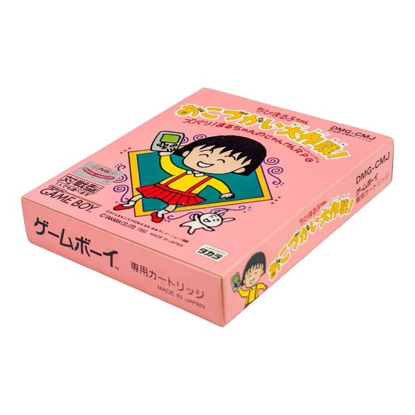 ちびまる子ちゃん おこづかい大作戦! ゲームボーイソフト / 端子清掃済み 動作確認済み / Chibi Maruko-chan: Okodukai Daisakusen Game Boy Game Tested & Working