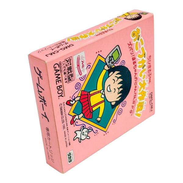 ちびまる子ちゃん おこづかい大作戦! ゲームボーイソフト / 端子清掃済み 動作確認済み / Chibi Maruko-chan: Okodukai Daisakusen Game Boy Game Tested & Working