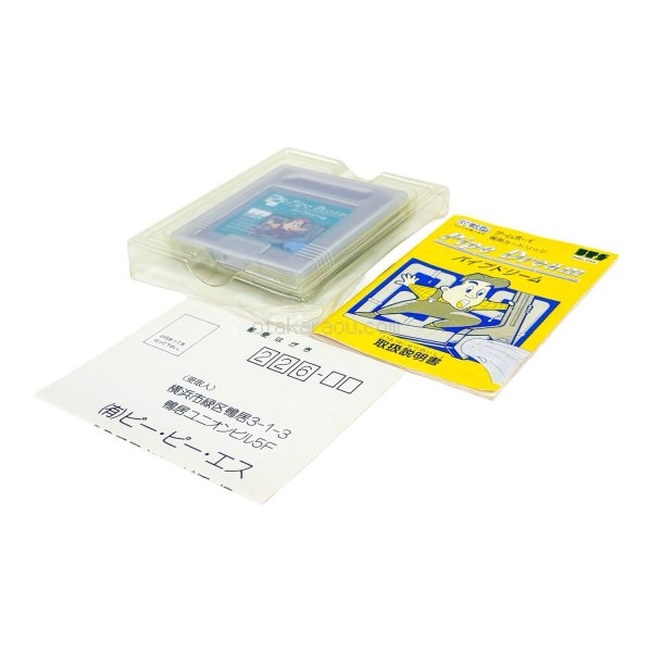 パイプドリーム ゲームボーイソフト / 端子清掃済み 動作確認済み / Pipe Dream Game Boy Game Tested & Working