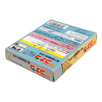 名探偵コナン 地下遊園地殺人事件 ゲームボーイソフト / 端子清掃済み 動作確認済み / Game Boy Game Tested & Working