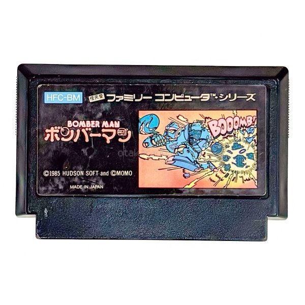 ボンバーマン ファミコンソフト / 端子清掃済み 動作確認済み / Bomberman Famicom Game Tested & Working