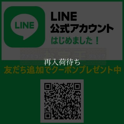 ファミコンショップお宝王