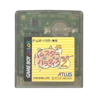 懐かしのゲームボーイラーソフト〈は行〉販売カテゴリ｜名作から電池