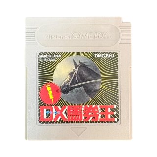 Game Boy Import: マイケル・ジョーダン ONE ON ONE | Japanese