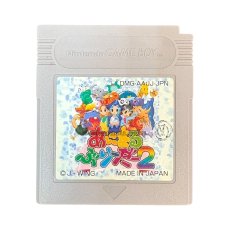 ゲームボーイソフト あにまるぶりーだー2