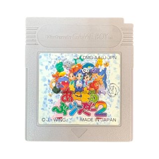 スーパーファミコンソフト音楽ツクール かなでーる・名作