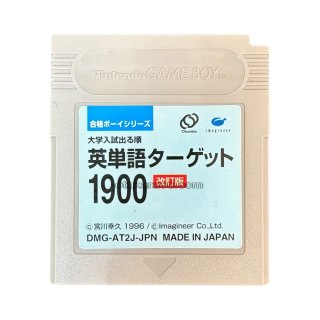 ゲームボーイソフト　マイケルジョーダン　ONE ON ONE Game Boy Import: マイケル・ジョーダン ONE ON ONE | Japanese