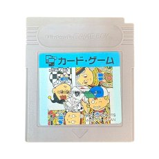 gameboy roms カード・ゲーム