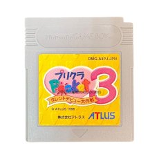ゲームボーイ 電池交換 プリクラポケット3 －タレントデビュー大作戦－