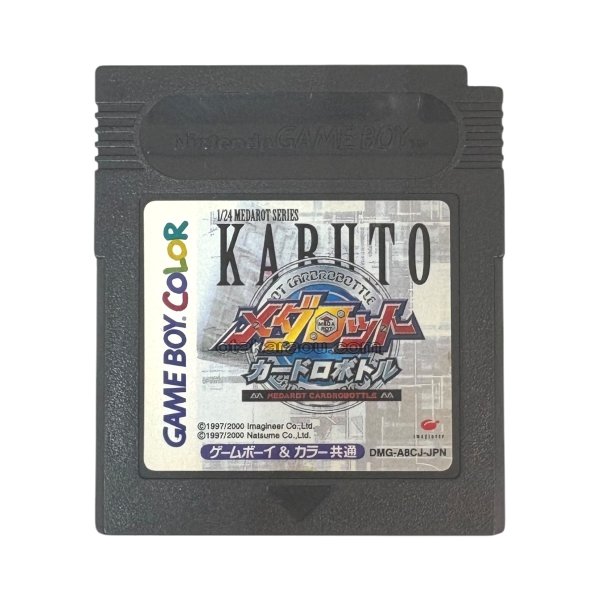 ゲームボーイカラーソフト 中古 メダロット カードロボトル カブトバージョン
