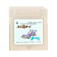 ゲームボーイソフト 販売 ミニ4ボーイ