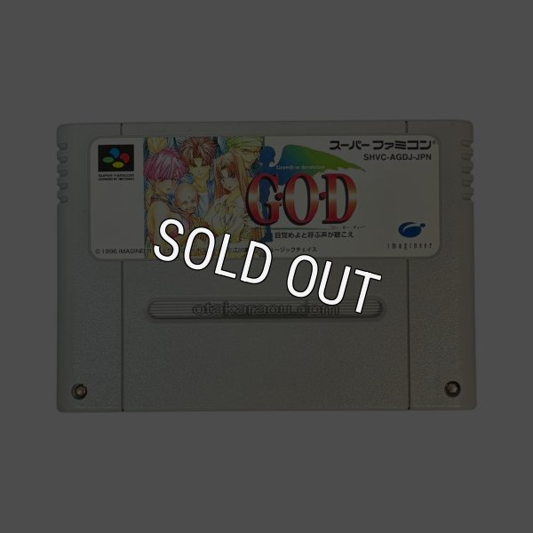 スーパーファミコンソフト  G・O・D 目覚めよと呼ぶ声が聴こえ