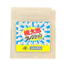 ゲームボーイソフト 販売 桃太郎コレクション