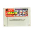 元祖パチスロ日本一
